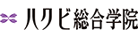 株式会社ハクビ