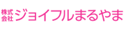 株式会社ジョイフルまるやま