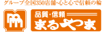 株式会社まるやまロゴ