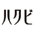 ハクビ京都きもの学院画像
