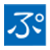 ぷりずむ館画像